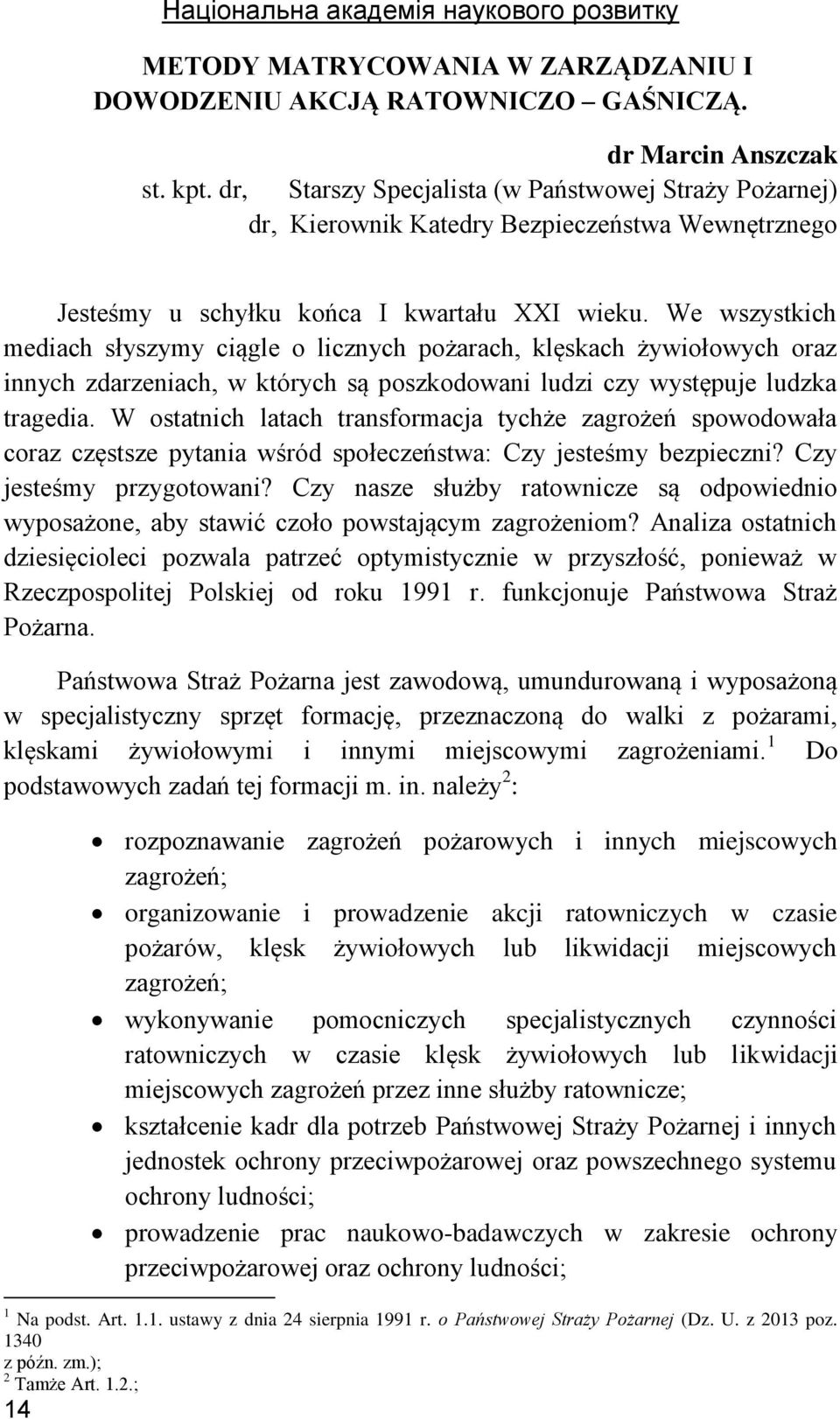 We wszystkich mediach słyszymy ciągle o licznych pożarach, klęskach żywiołowych oraz innych zdarzeniach, w których są poszkodowani ludzi czy występuje ludzka tragedia.