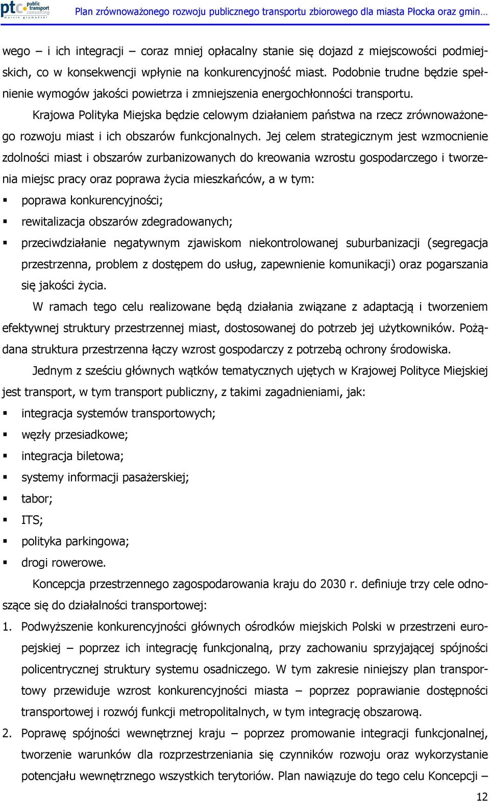 Krajowa Polityka Miejska będzie celowym działaniem państwa na rzecz zrównoważonego rozwoju miast i ich obszarów funkcjonalnych.