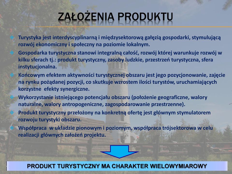 Końcowym efektem aktywności turystycznej obszaru jest jego pozycjonowanie, zajęcie na rynku pożądanej pozycji, co skutkuje wzrostem ilości turystów, uruchamiających korzystne efekty synergiczne.