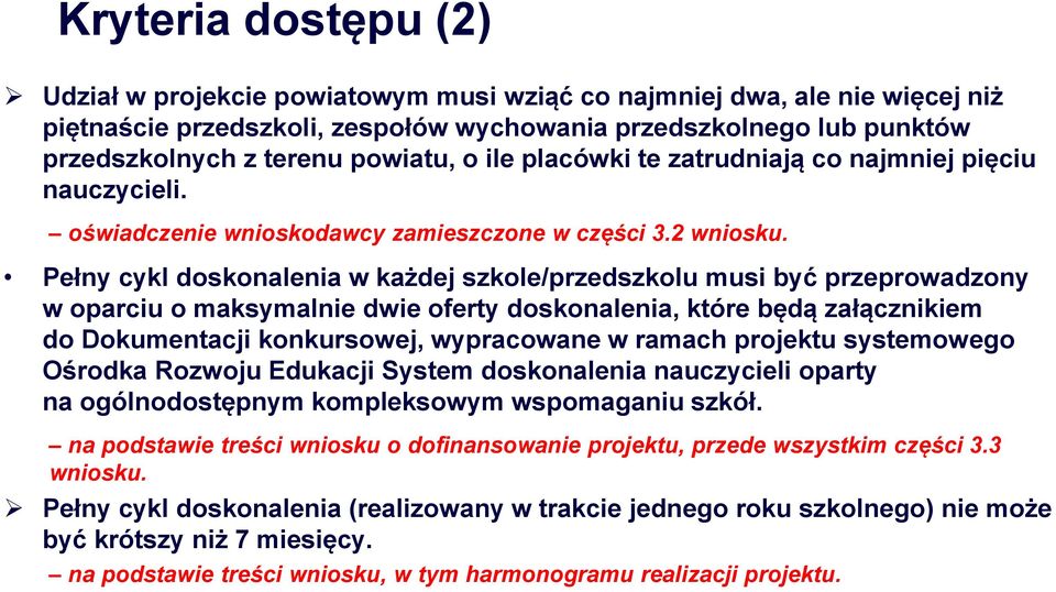 Pełny cykl doskonalenia w każdej szkole/przedszkolu musi być przeprowadzony w oparciu o maksymalnie dwie oferty doskonalenia, które będą załącznikiem do Dokumentacji konkursowej, wypracowane w ramach