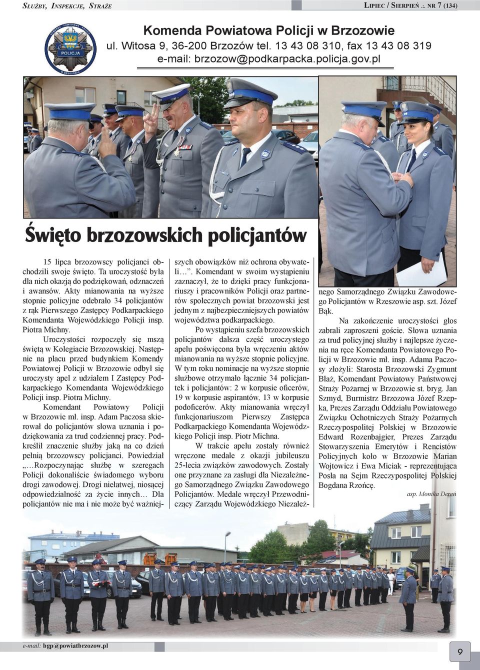 Akty mianowania na wyższe stopnie policyjne odebrało 34 policjantów z rąk Pierwszego Zastępcy Podkarpackiego Komendanta Wojewódzkiego Policji insp. Piotra Michny.