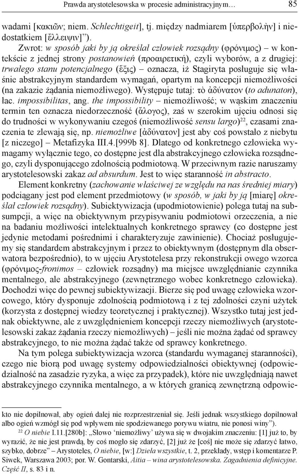 Stagiryta posługuje się właśnie abstrakcyjnym standardem wymagań, opartym na koncepcji niemożliwości (na zakazie żądania niemożliwego). Występuje tutaj: τὸ ἀδύνατον (to adunaton), łac.