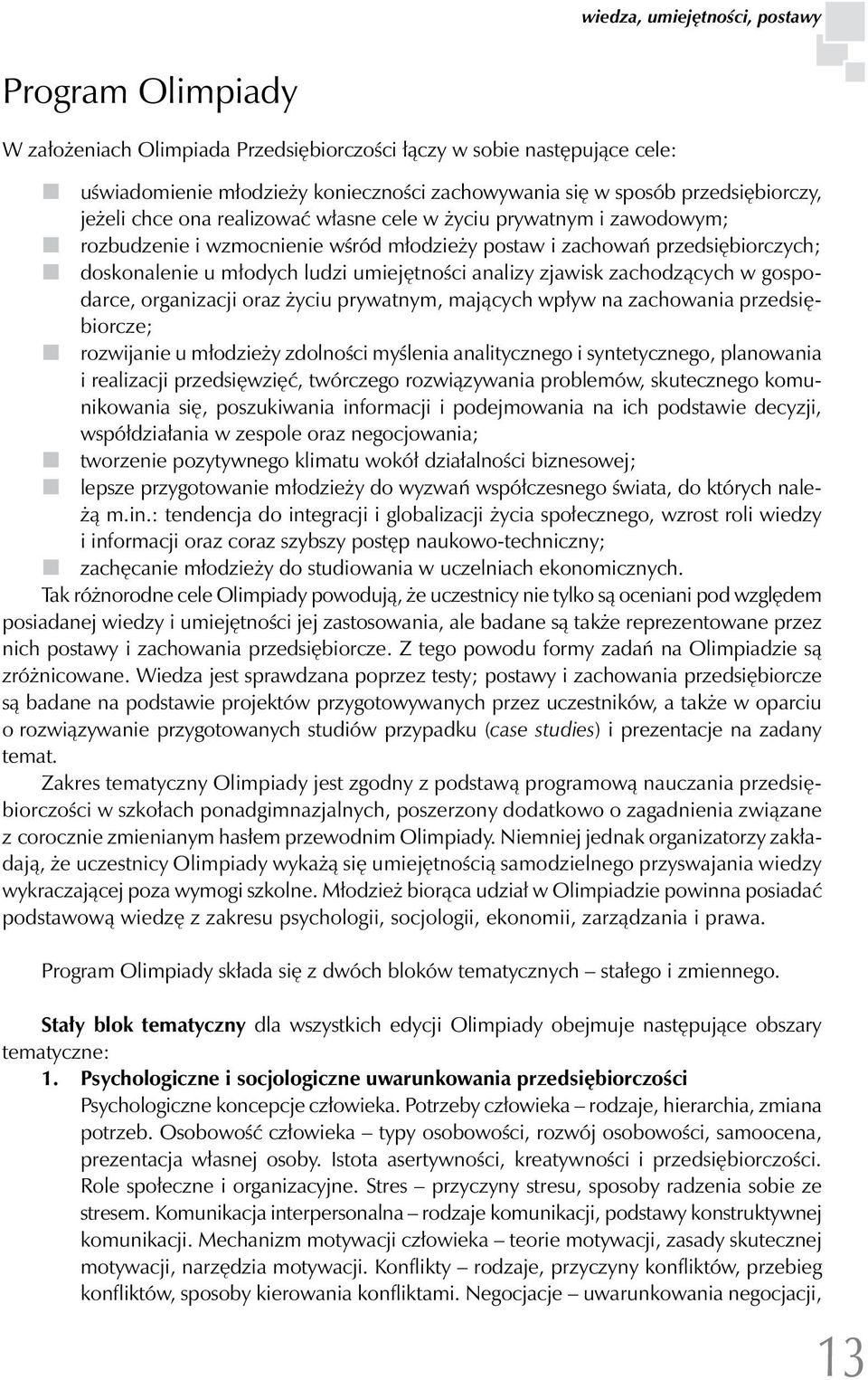 umiejętności analizy zjawisk zachodzących w gospodarce, organizacji oraz życiu prywatnym, mających wpływ na zachowania przedsiębiorcze; rozwijanie u młodzieży zdolności myślenia analitycznego i