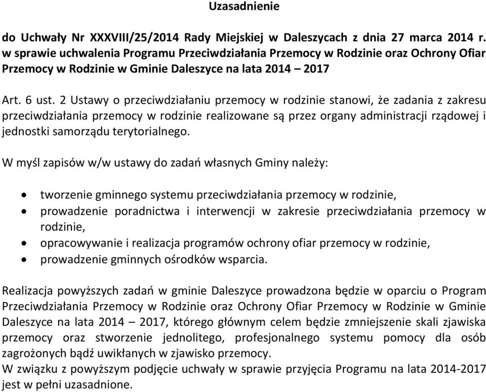 2 Ustawy o przeciwdziałaniu przemocy w rodzinie stanowi, że zadania z zakresu przeciwdziałania przemocy w rodzinie realizowane są przez organy administracji rządowej i jednostki samorządu