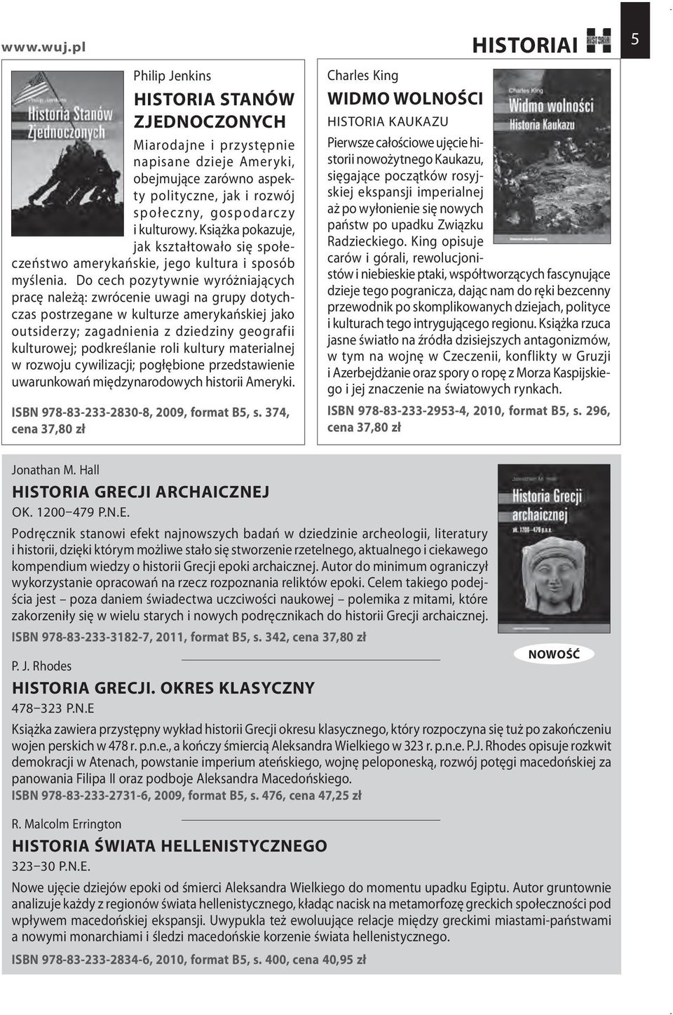 Do cech pozytywnie wyróżniających pracę należą: zwrócenie uwagi na grupy dotychczas postrzegane w kulturze amerykańskiej jako outsiderzy; zagadnienia z dziedziny geografii kulturowej; podkreślanie