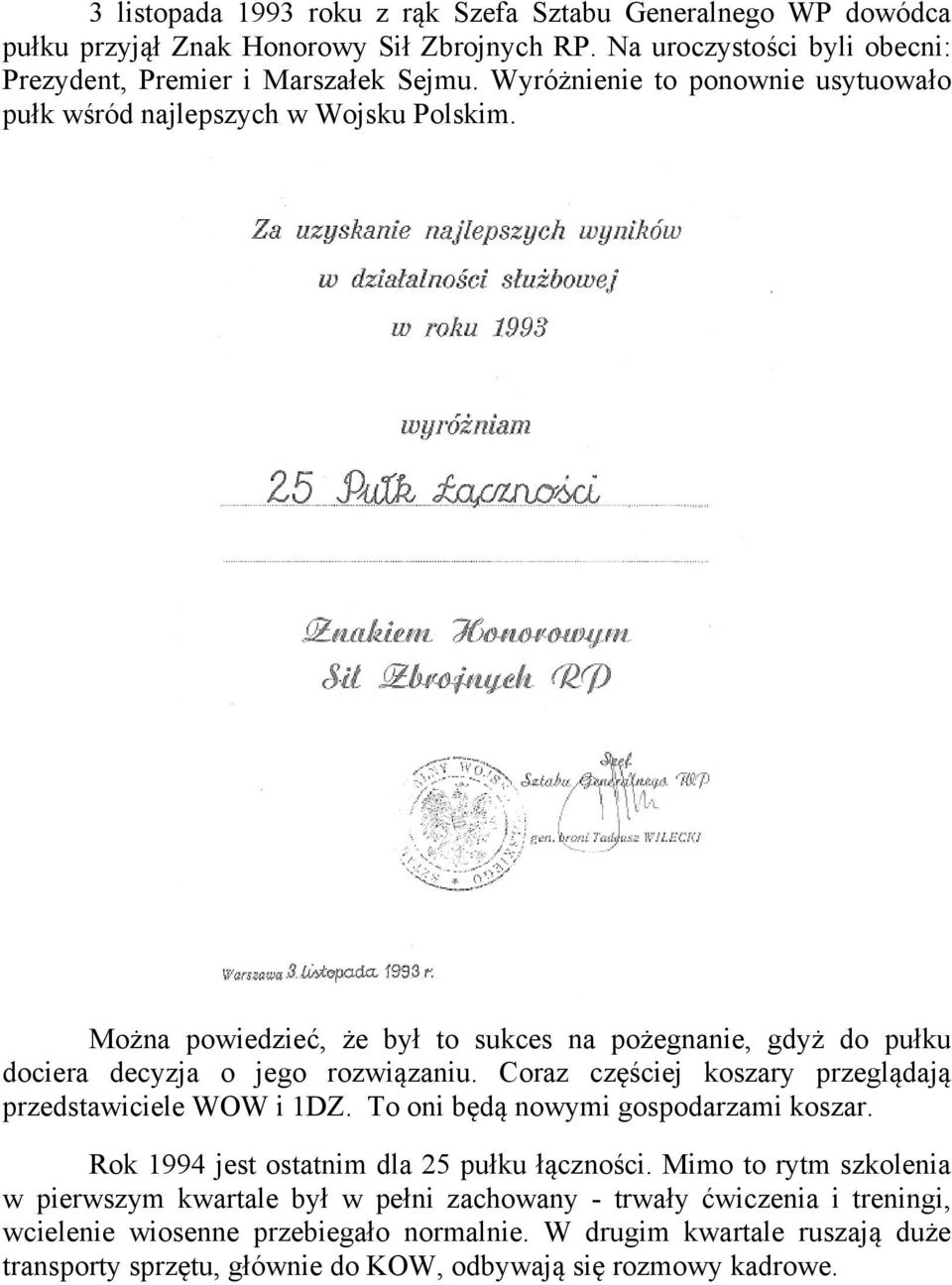 Coraz częściej koszary przeglądają przedstawiciele WOW i 1DZ. To oni będą nowymi gospodarzami koszar. Rok 1994 jest ostatnim dla 25 pułku łączności.