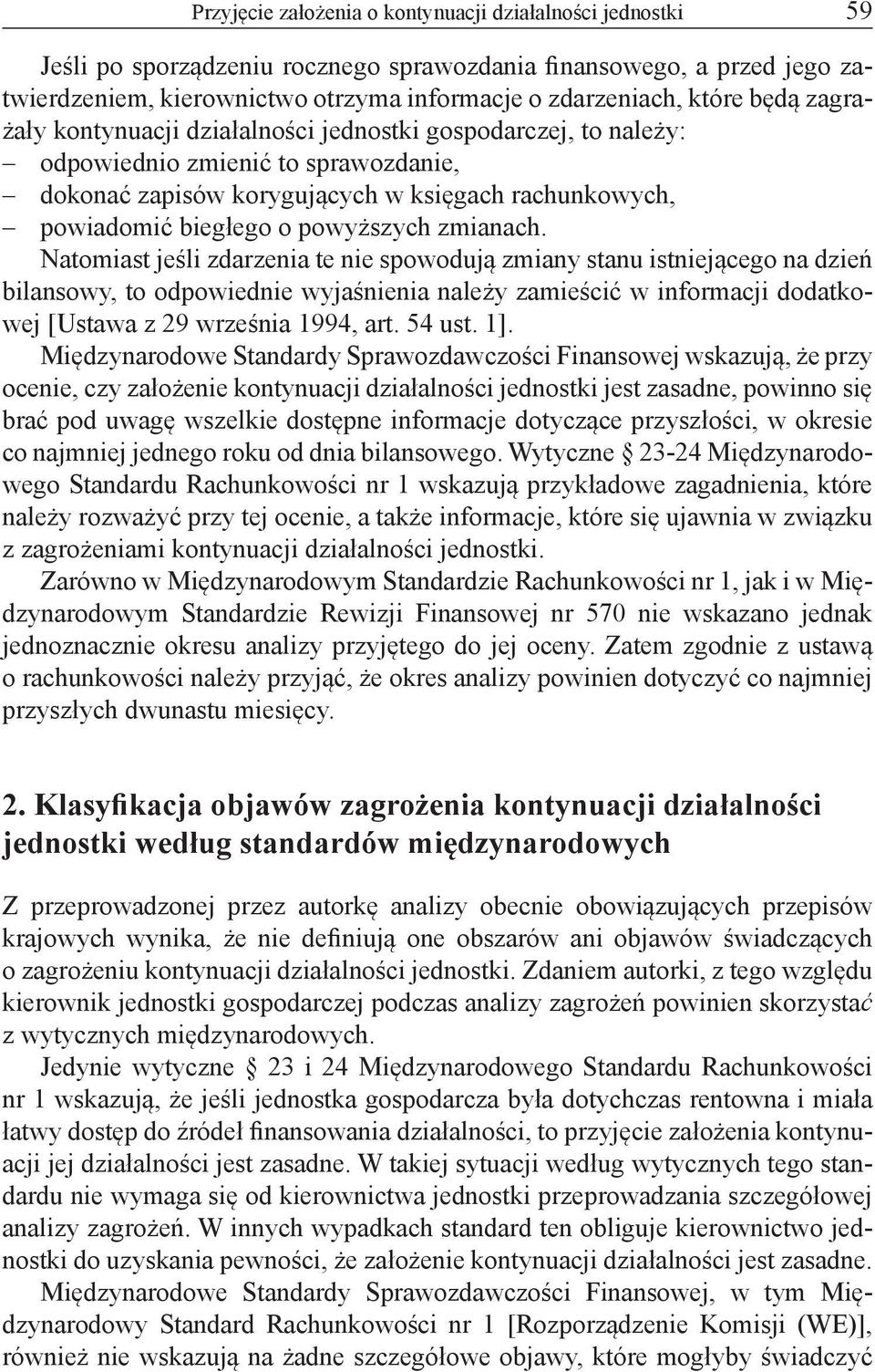 zmianach. Natomiast jeśli zdarzenia te nie spowodują zmiany stanu istniejącego na dzień bilansowy, to odpowiednie wyjaśnienia należy zamieścić w informacji dodatkowej [Ustawa z 29 września 1994, art.