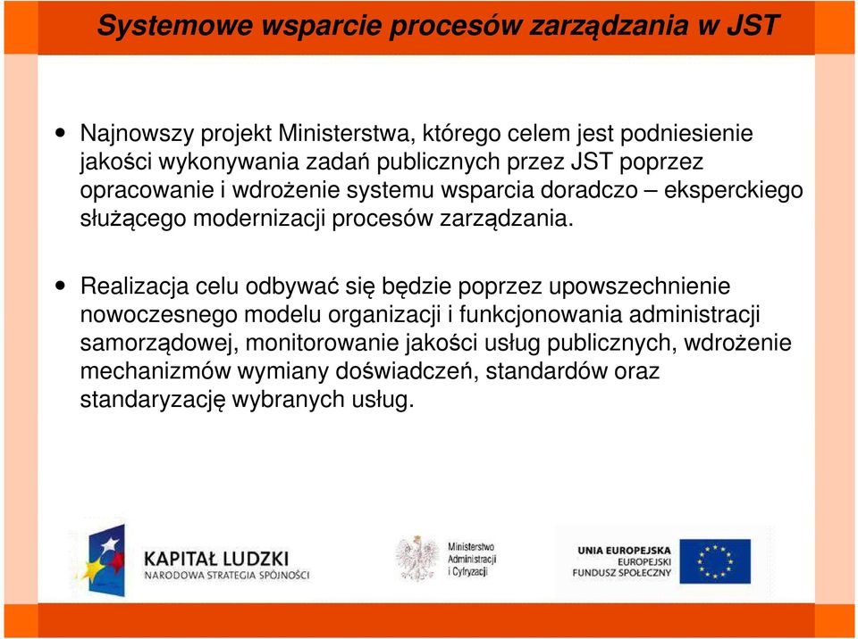 Realizacja celu odbywać się będzie poprzez upowszechnienie nowoczesnego modelu organizacji i funkcjonowania administracji