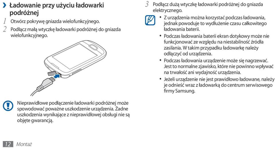 Podczas ładowania baterii ekran dotykowy może nie funkcjonować ze względu na niestabilność źródła zasilania. W takim przypadku ładowarkę należy odłączyć od urządzenia.