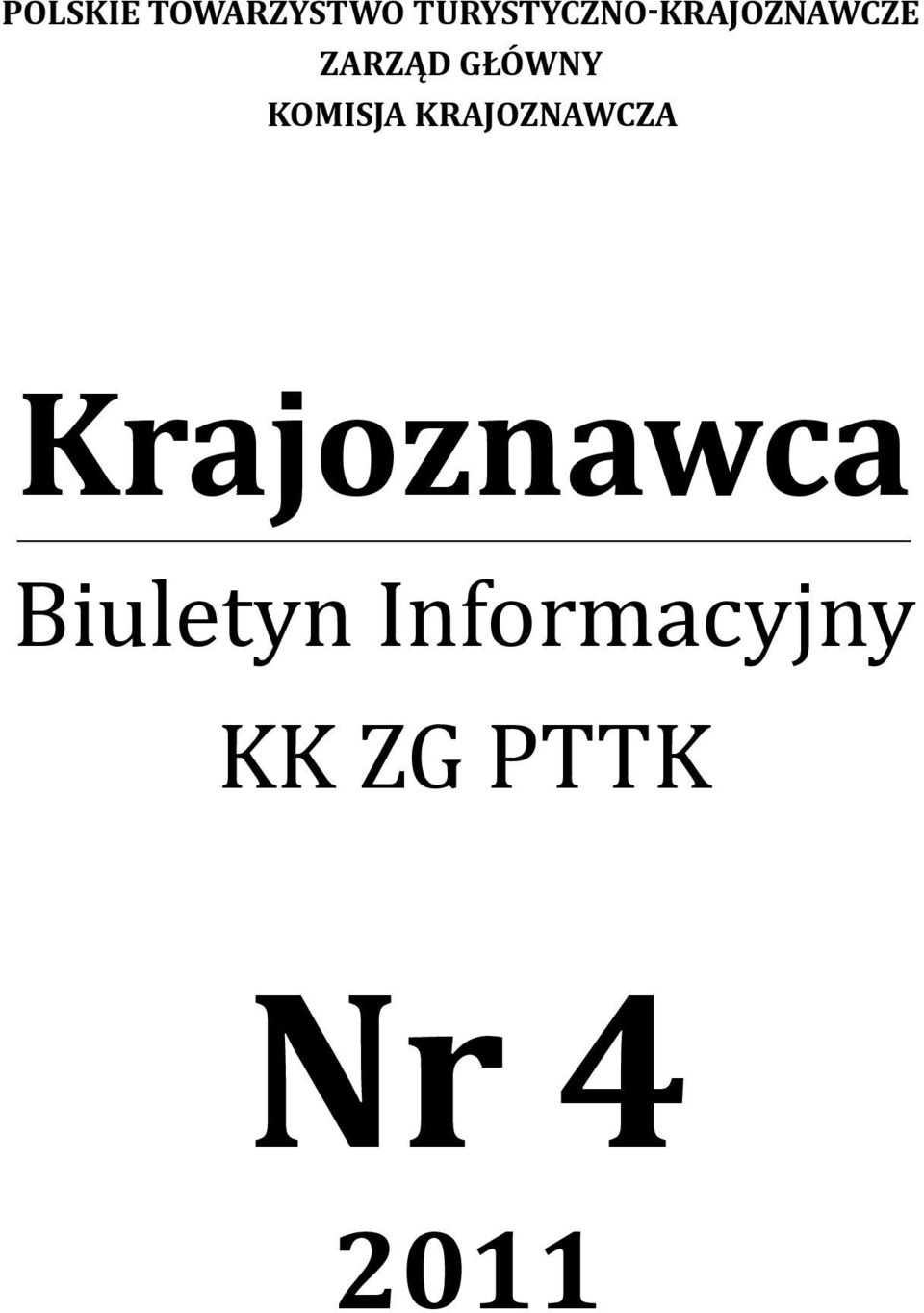 GŁÓWNY KOMISJA KRAJOZNAWCZA