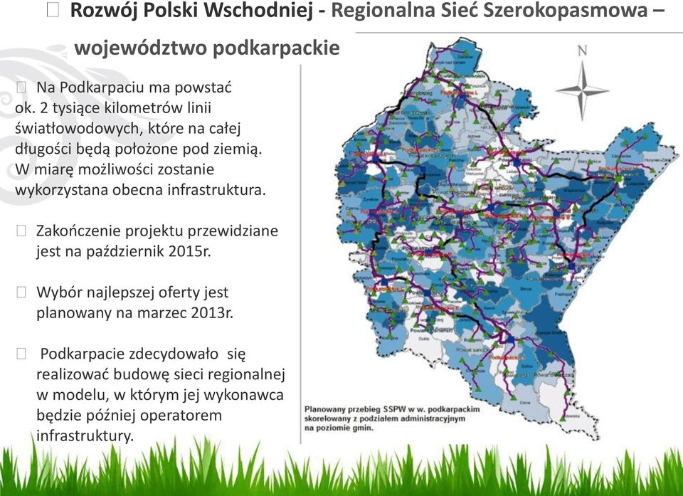 W miarę możliwości zostanie wykorzystana obecna infrastruktura. Zakończenie projektu przewidziane jest na październik 2015r.