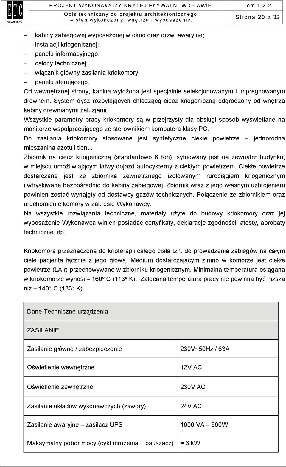 System dysz rozpylających chłodzącą ciecz kriogeniczną odgrodzony od wnętrza kabiny drewnianymi żaluzjami.