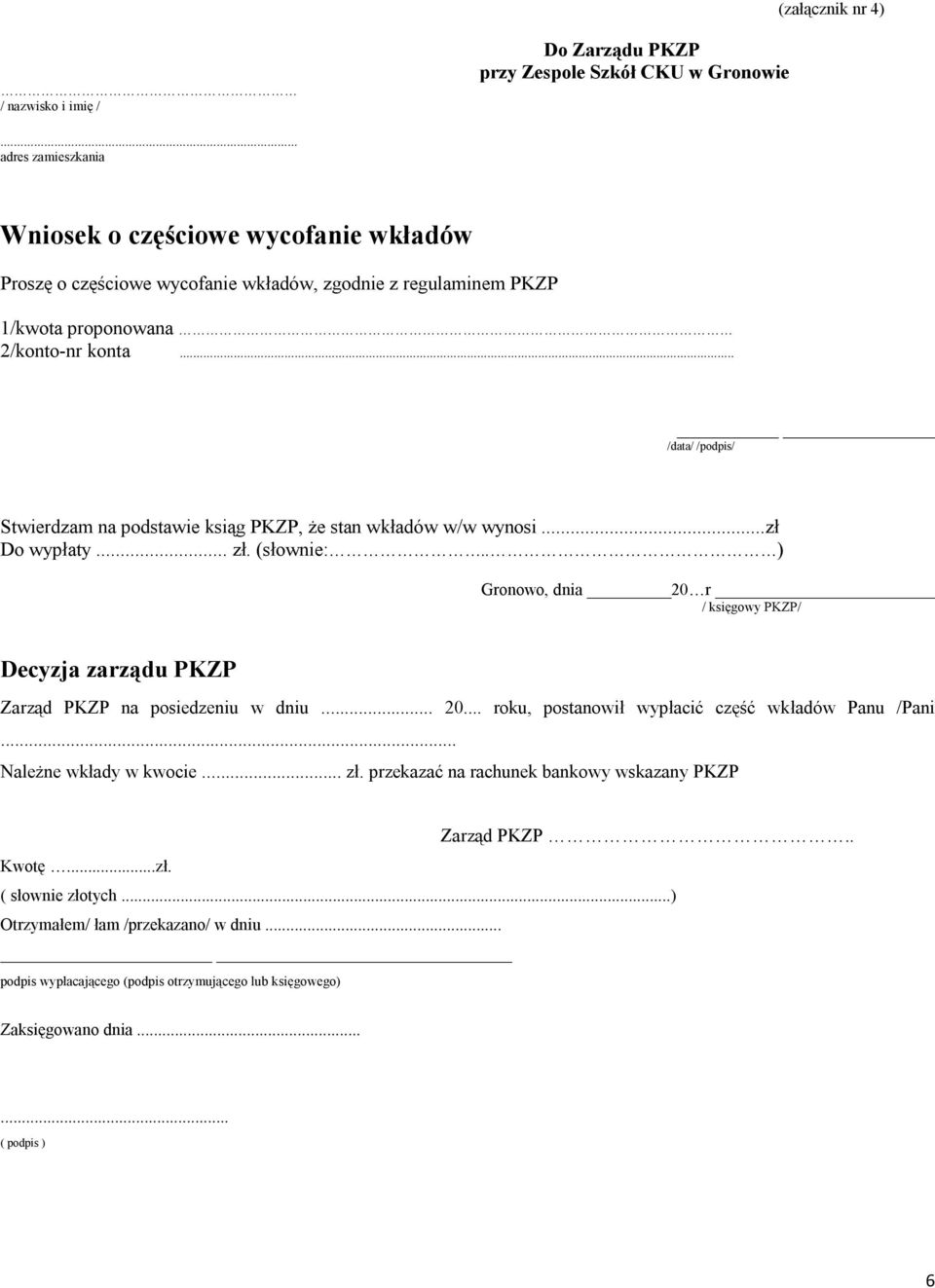 .. /data/ /podpis/ Stwierdzam na podstawie ksiąg PKZP, że stan wkładów w/w wynosi...zł Do wypłaty... zł. (słownie:.