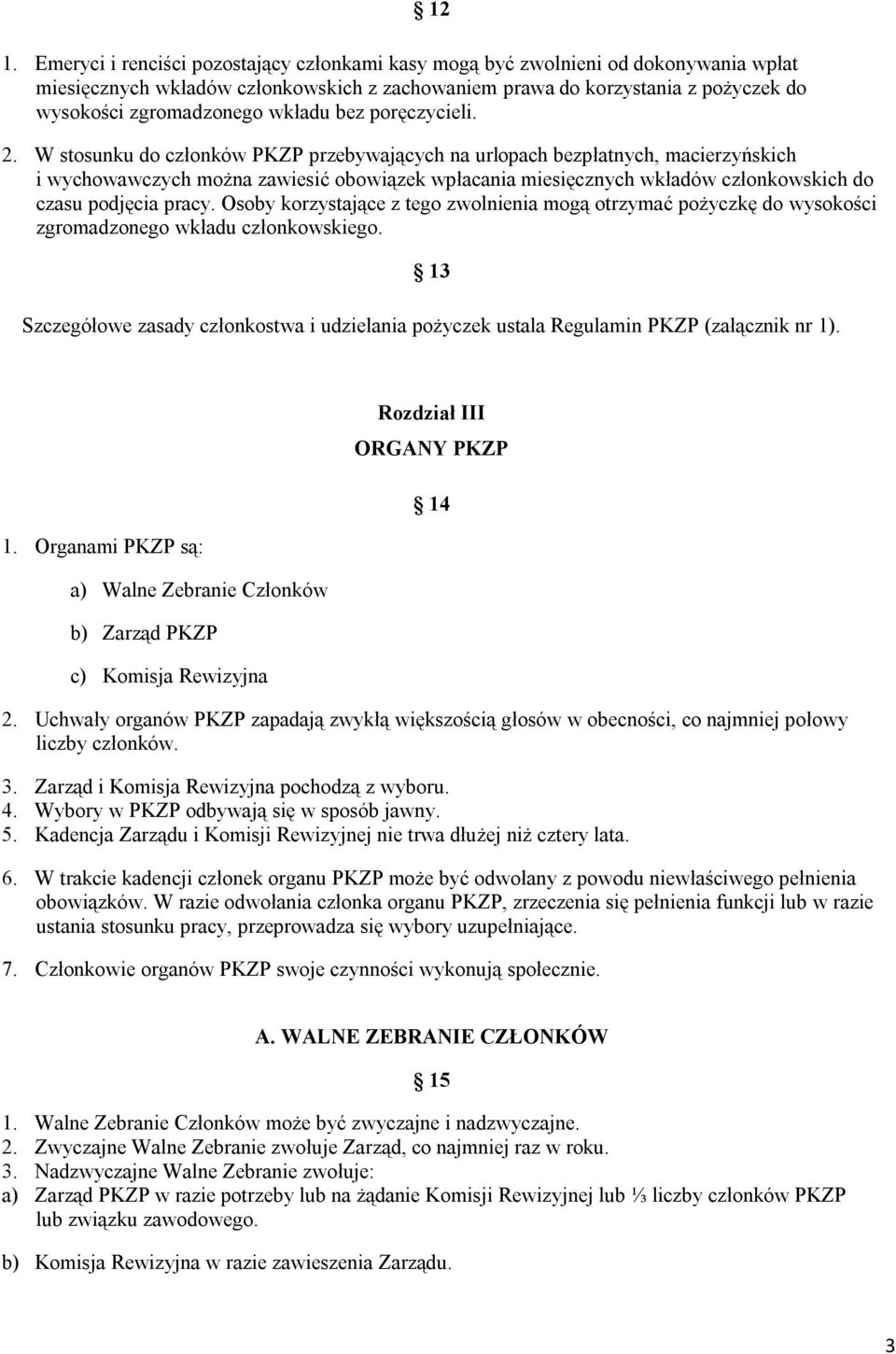 W stosunku do członków PKZP przebywających na urlopach bezpłatnych, macierzyńskich i wychowawczych można zawiesić obowiązek wpłacania miesięcznych wkładów członkowskich do czasu podjęcia pracy.