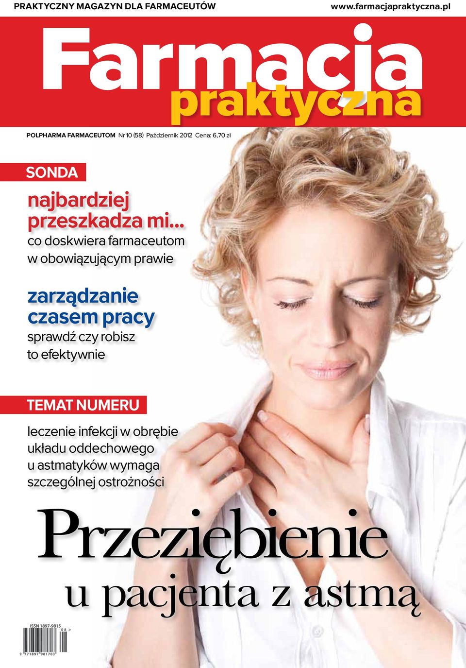 przeszkadza mi.