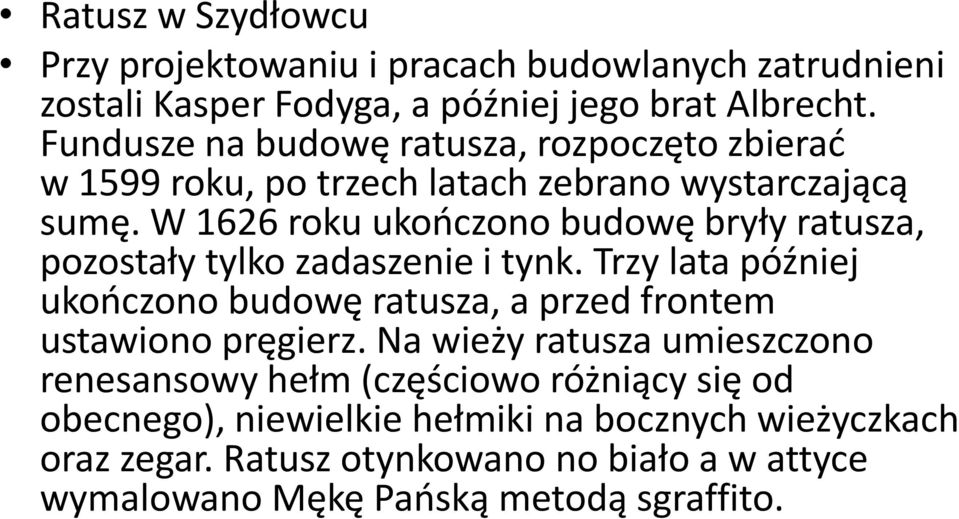 W 1626 roku ukończono budowę bryły ratusza, pozostały tylko zadaszenie i tynk.