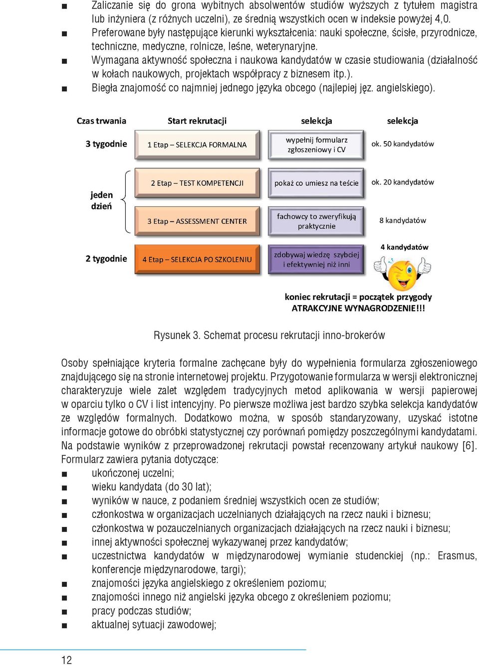 Wymagana aktywność społeczna i naukowa kandydatów w czasie studiowania (działalność w kołach naukowych, projektach współpracy z biznesem itp.).