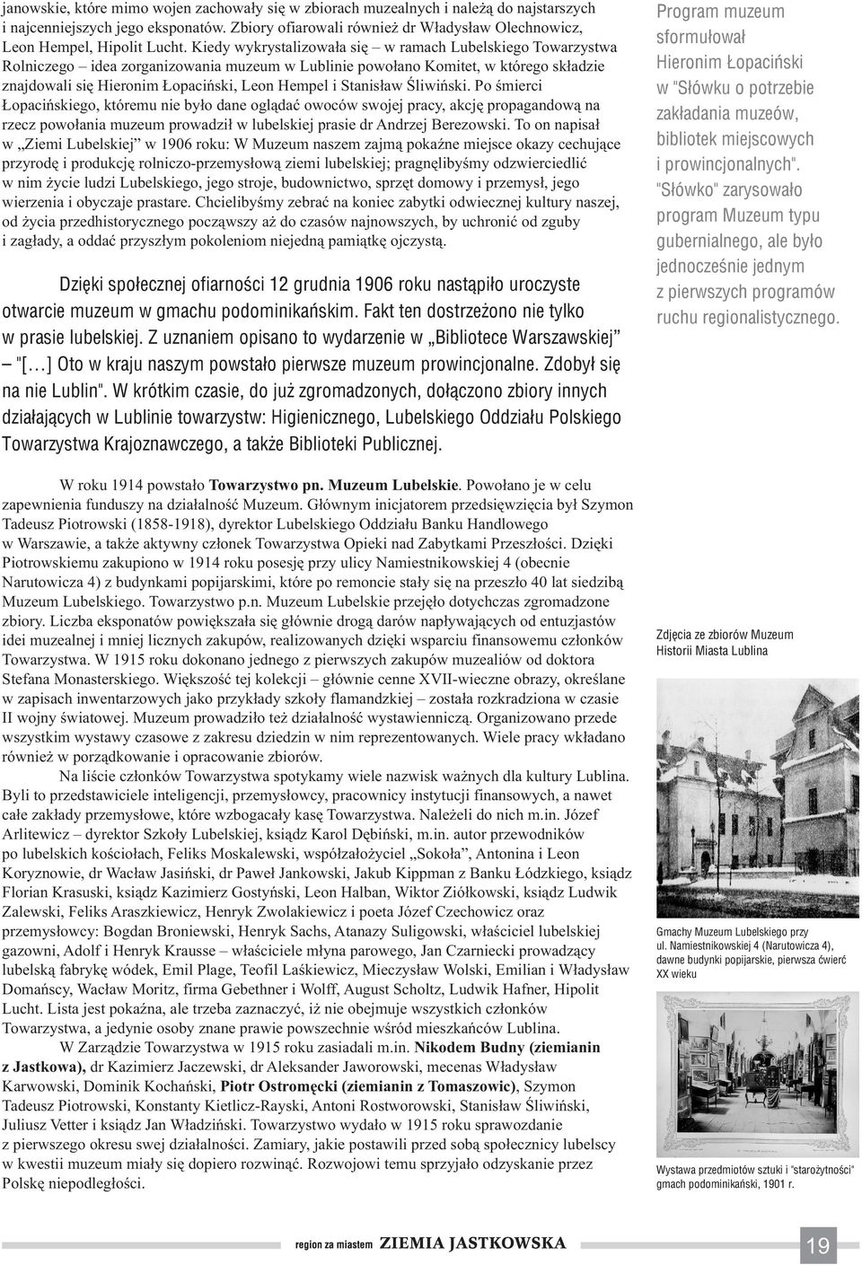 Kiedy wykrystalizowała się w ramach Lubelskiego Towarzystwa Rolniczego idea zorganizowania muzeum w Lublinie powołano Komitet, w którego składzie znajdowali się Hieronim Łopaciński, Leon Hempel i