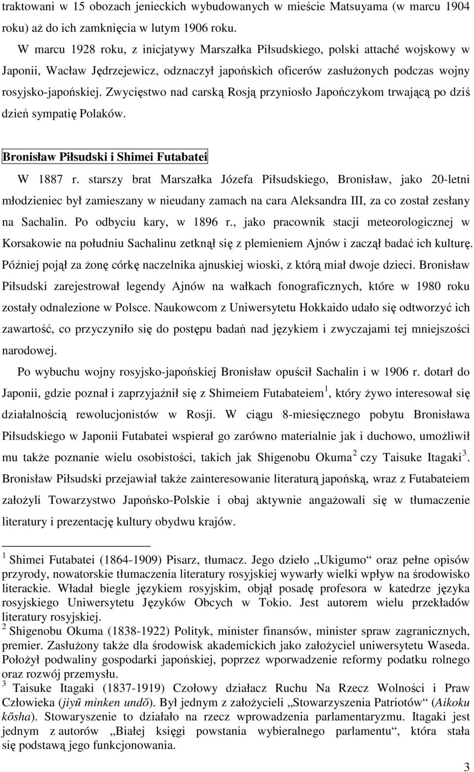 Zwycięstwo nad carską Rosją przyniosło Japończykom trwającą po dziś dzień sympatię Polaków. Bronisław Piłsudski i Shimei Futabatei W 1887 r.