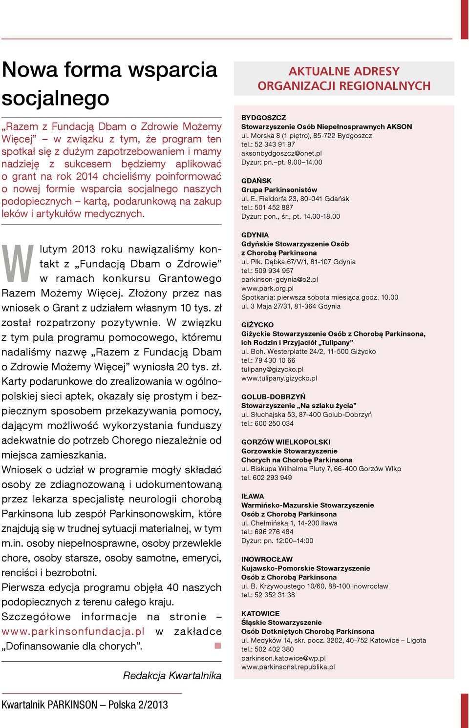 W lutym 2013 roku nawiązaliśmy kontakt z Fundacją Dbam o Zdrowie w ramach konkursu Grantowego Razem Możemy Więcej. Złożony przez nas wniosek o Grant z udziałem własnym 10 tys.