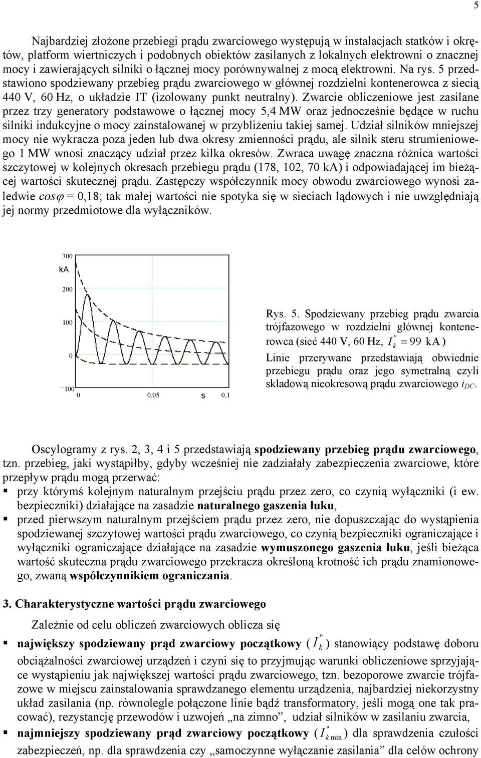 5 przedstawiono spodziewany przebieg prądu zwarciowego w głównej rozdzielni ontenerowca z siecią 44 V, 6 Hz, o uładzie T (izolowany punt neutralny).