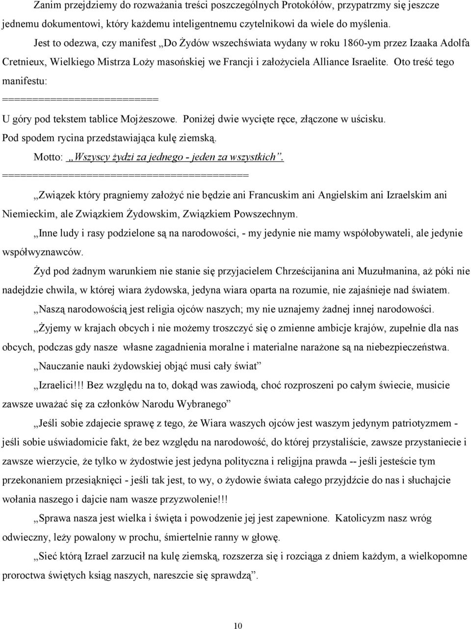 Oto treść tego manifestu: ========================== U góry pod tekstem tablice Mojżeszowe. Poniżej dwie wycięte ręce, złączone w uścisku. Pod spodem rycina przedstawiająca kulę ziemską.