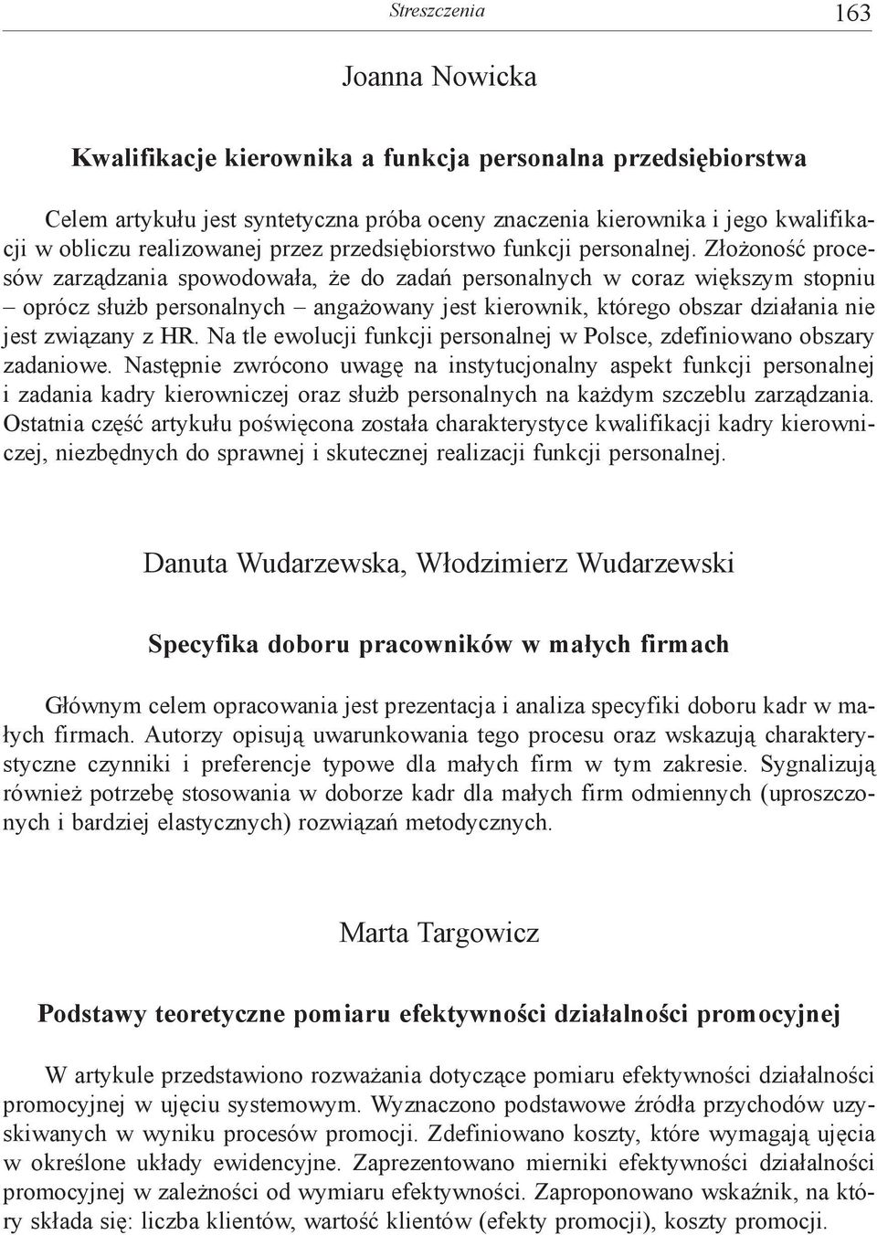 Złożoność procesów zarządzania spowodowała, że do zadań personalnych w coraz większym stopniu oprócz służb personalnych angażowany jest kierownik, którego obszar działania nie jest związany z HR.