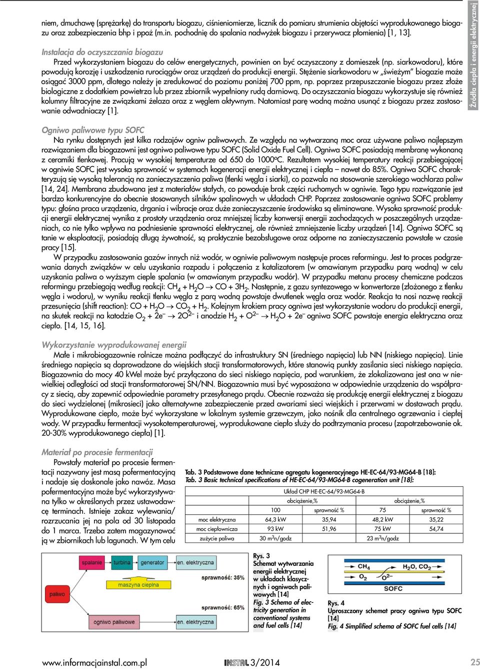 Instalacja do oczyszczania biogazu Przed wykorzystaniem biogazu do celów energetycznych, powinien on być oczyszczony z domieszek (np.