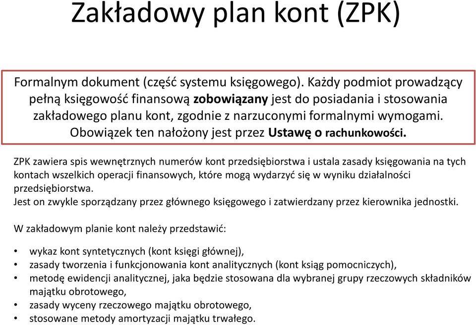 Obowiązek ten nałożony jest przez Ustawę o rachunkowości.