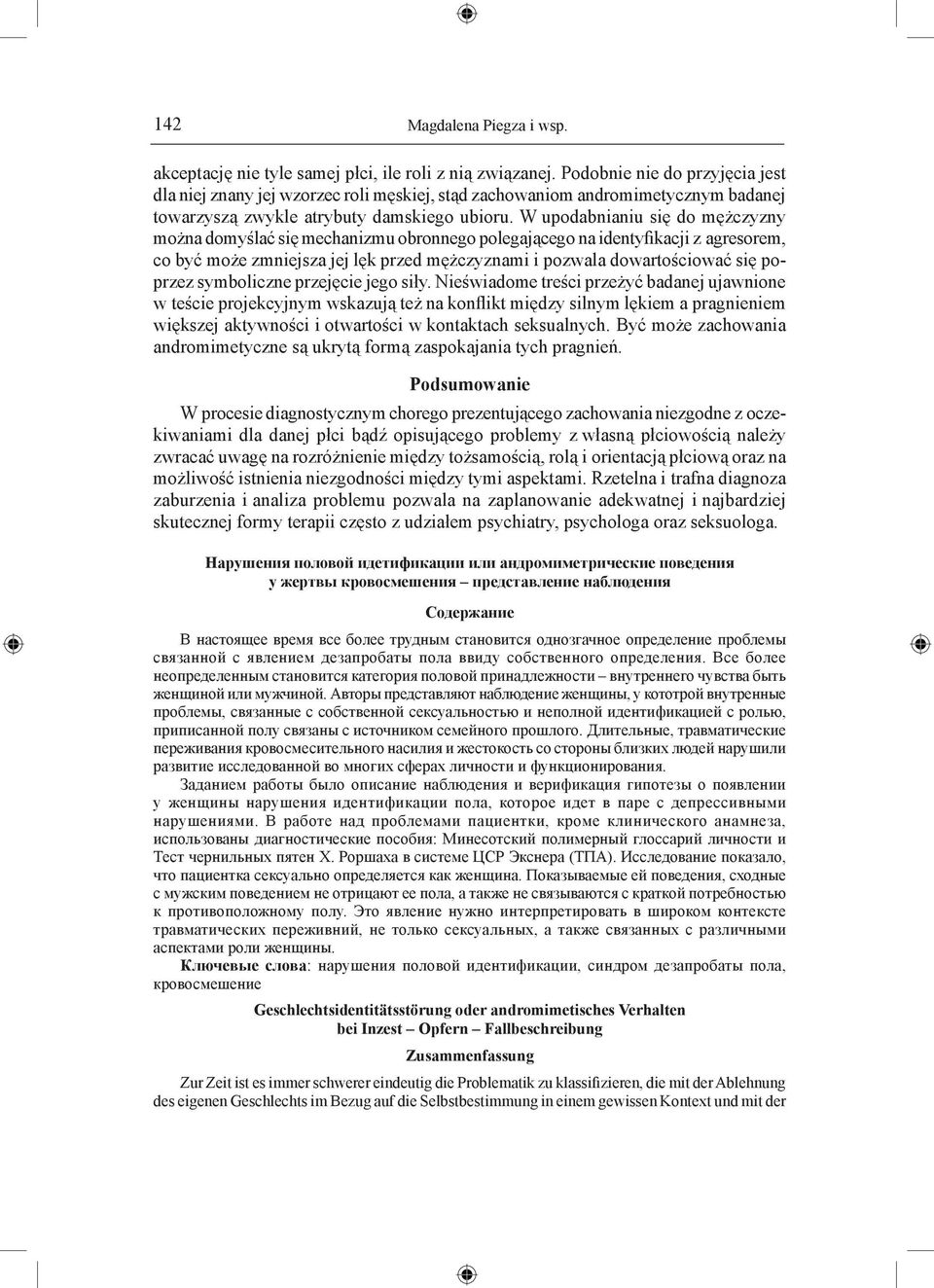 W upodabnianiu się do mężczyzny można domyślać się mechanizmu obronnego polegającego na identyfikacji z agresorem, co być może zmniejsza jej lęk przed mężczyznami i pozwala dowartościować się poprzez