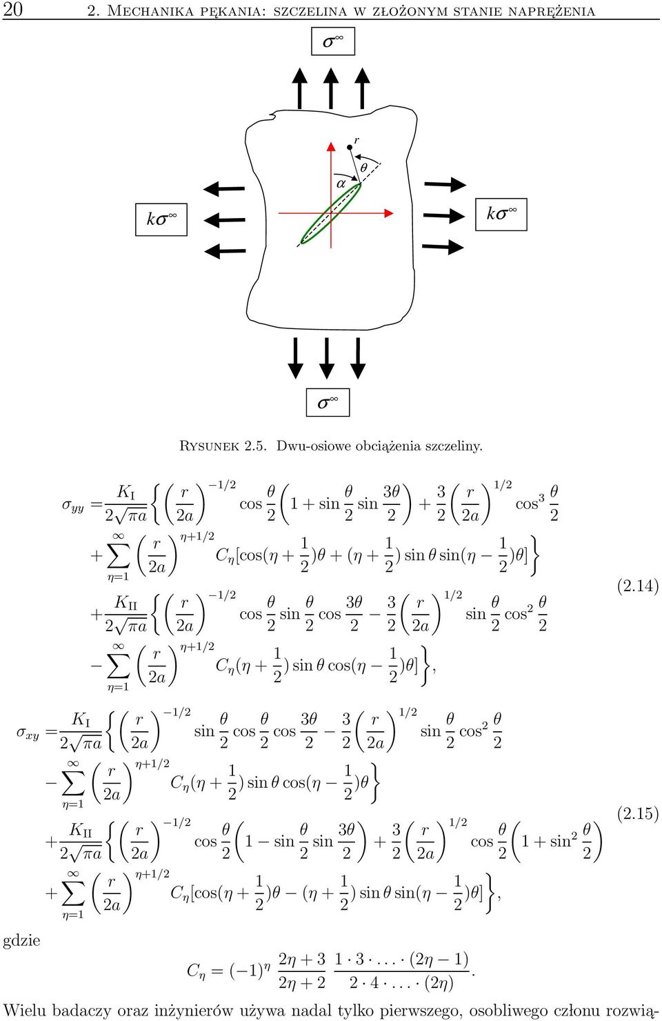 θ a cos ( ) η+/ r C η (η + a ) sin θ cos(η } )θ], η= (.