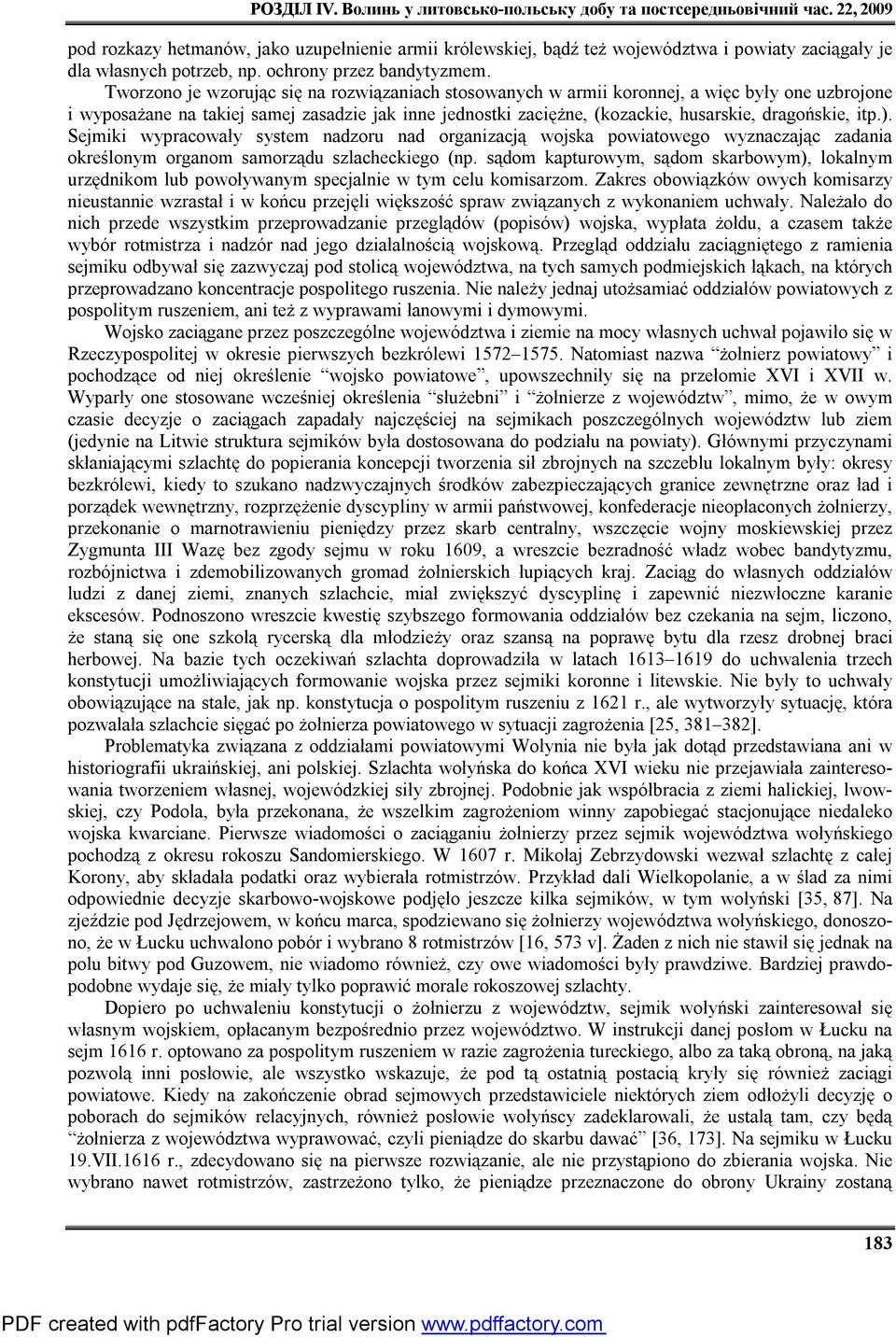 Tworzono je wzorując się na rozwiązaniach stosowanych w armii koronnej, a więc były one uzbrojone i wyposażane na takiej samej zasadzie jak inne jednostki zaciężne, (kozackie, husarskie, dragońskie,