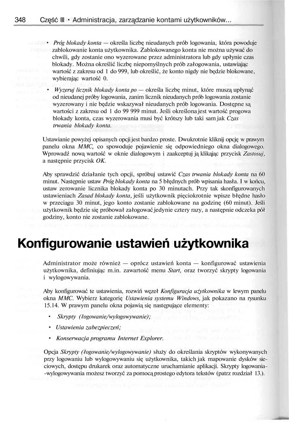 Można określić liczb niepomyślnych prób załogowania, ustawiaj c wartość z zakresu od 1 do 999, lub określić, że konto nigdy nie b dzie blokowane, wybieraj c wartość 0.