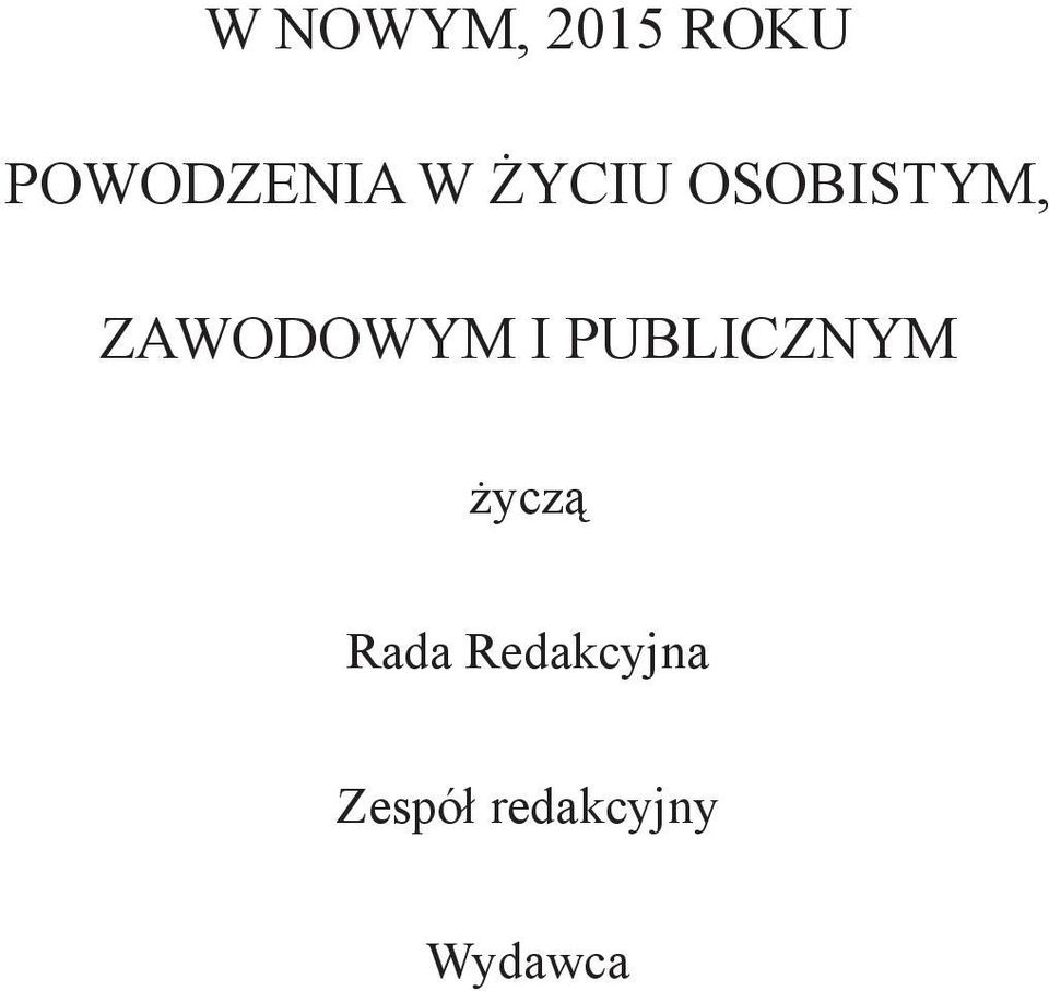 I PUBLICZNYM życzą Rada