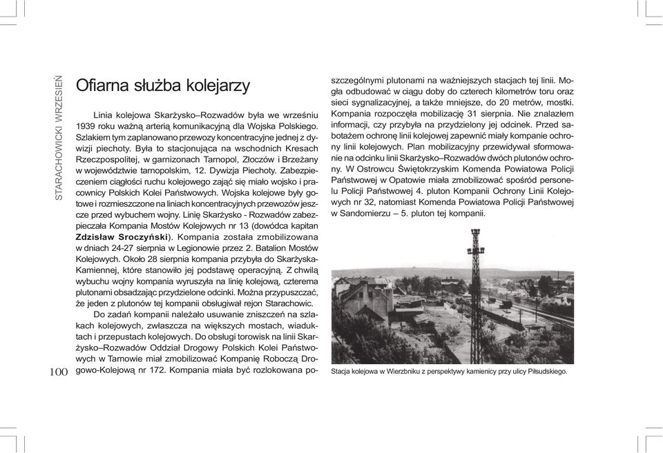 By³a to stacjonuj¹ca na wschodnich Kresach Rzeczpospolitej, w garnizonach Tarnopol, Z³oczów i Brze any w województwie tarnopolskim, 12. Dywizja Piechoty.