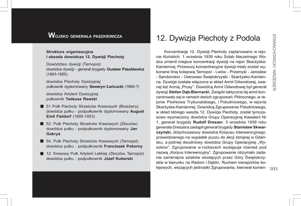 ) dowódca Artylerii Dywizyjnej pu³kownik Tadeusz Rawski 51 Pu³k Piechoty Strzelców Kresowych (Brze any) dowódca pu³ku - podpu³kownik dyplomowany August Emil Fieldorf (1895-1953) 52.