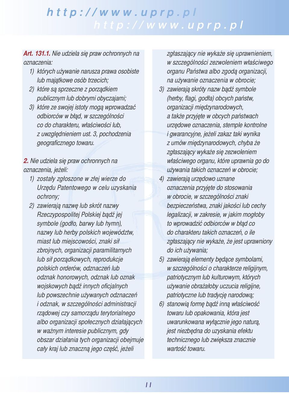 które ze swojej istoty mogą wprowadzać odbiorców w błąd, w szczególności co do charakteru, właściwości lub, z uwzględnieniem ust. 3, pochodzenia geograficznego towaru. 2.