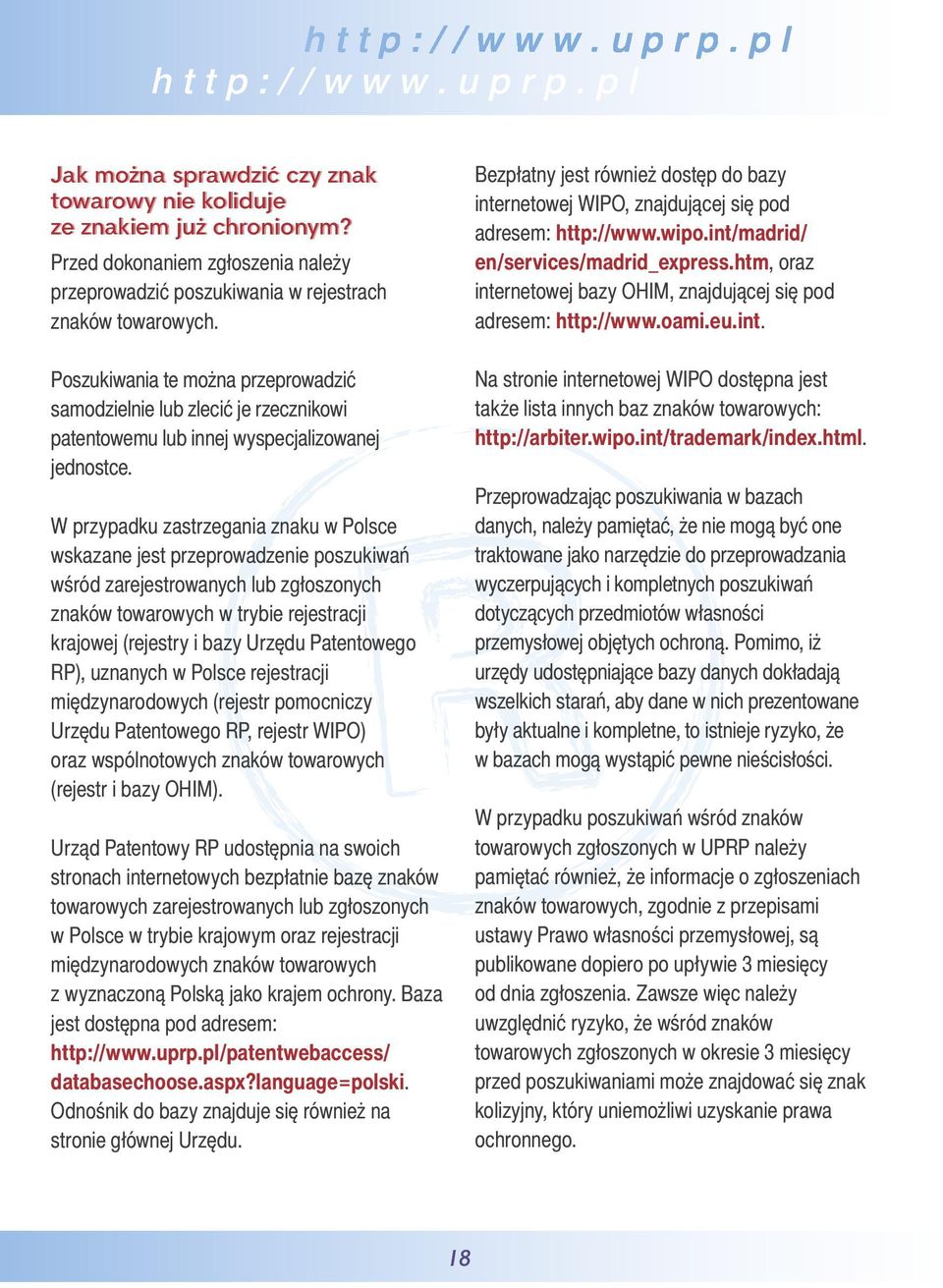 W przypadku zastrzegania znaku w Polsce wskazane jest przeprowadzenie poszukiwań wśród zarejestrowanych lub zgłoszonych znaków towarowych w trybie rejestracji krajowej (rejestry i bazy Urzędu