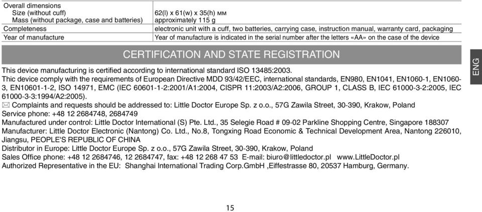 REGISTRATION This device manufacturing is certified according to international standard ISO 13485:2003.
