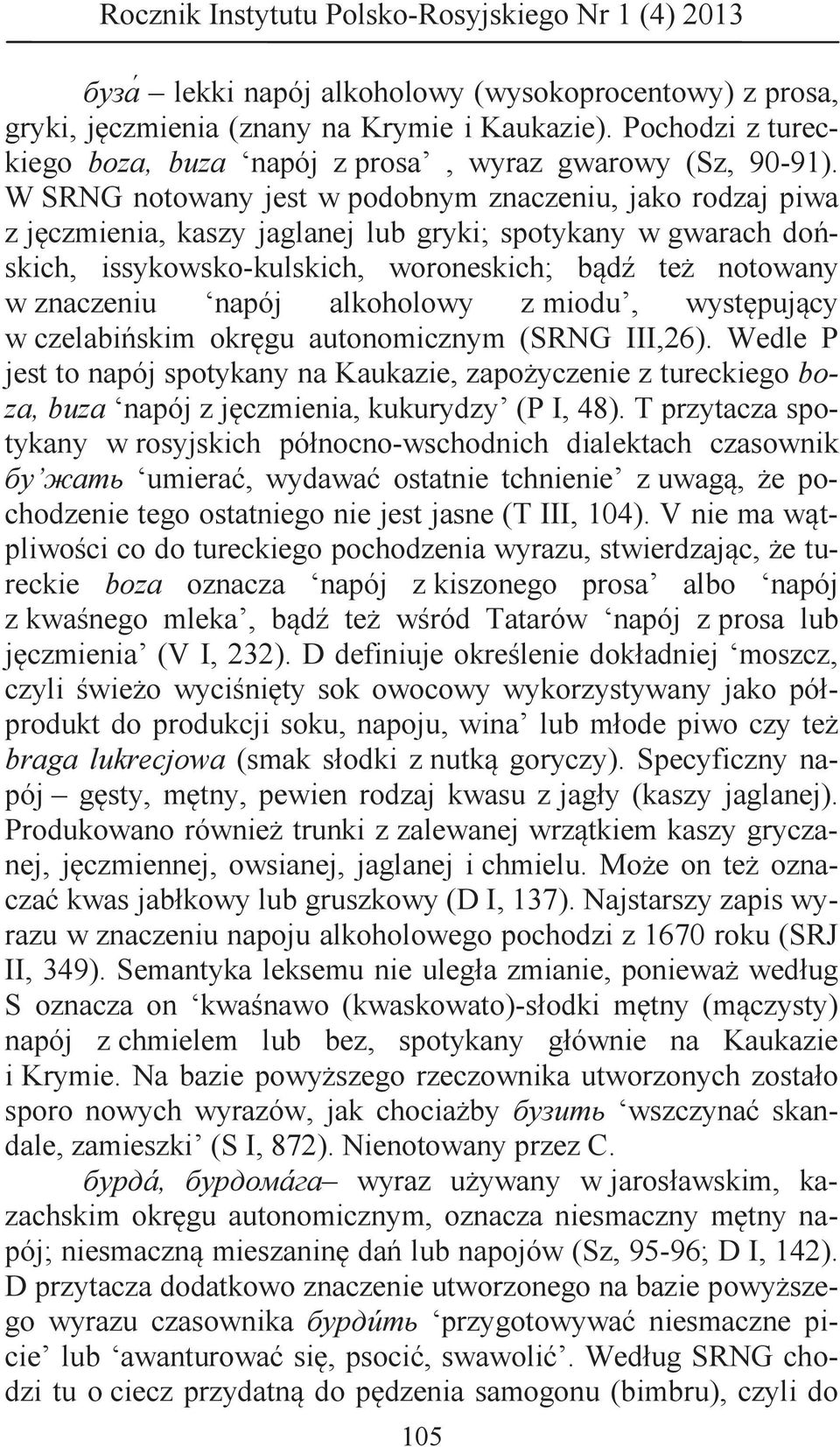 alkoholowy z miodu, występujący w czelabińskim okręgu autonomicznym (SRNG III,26).