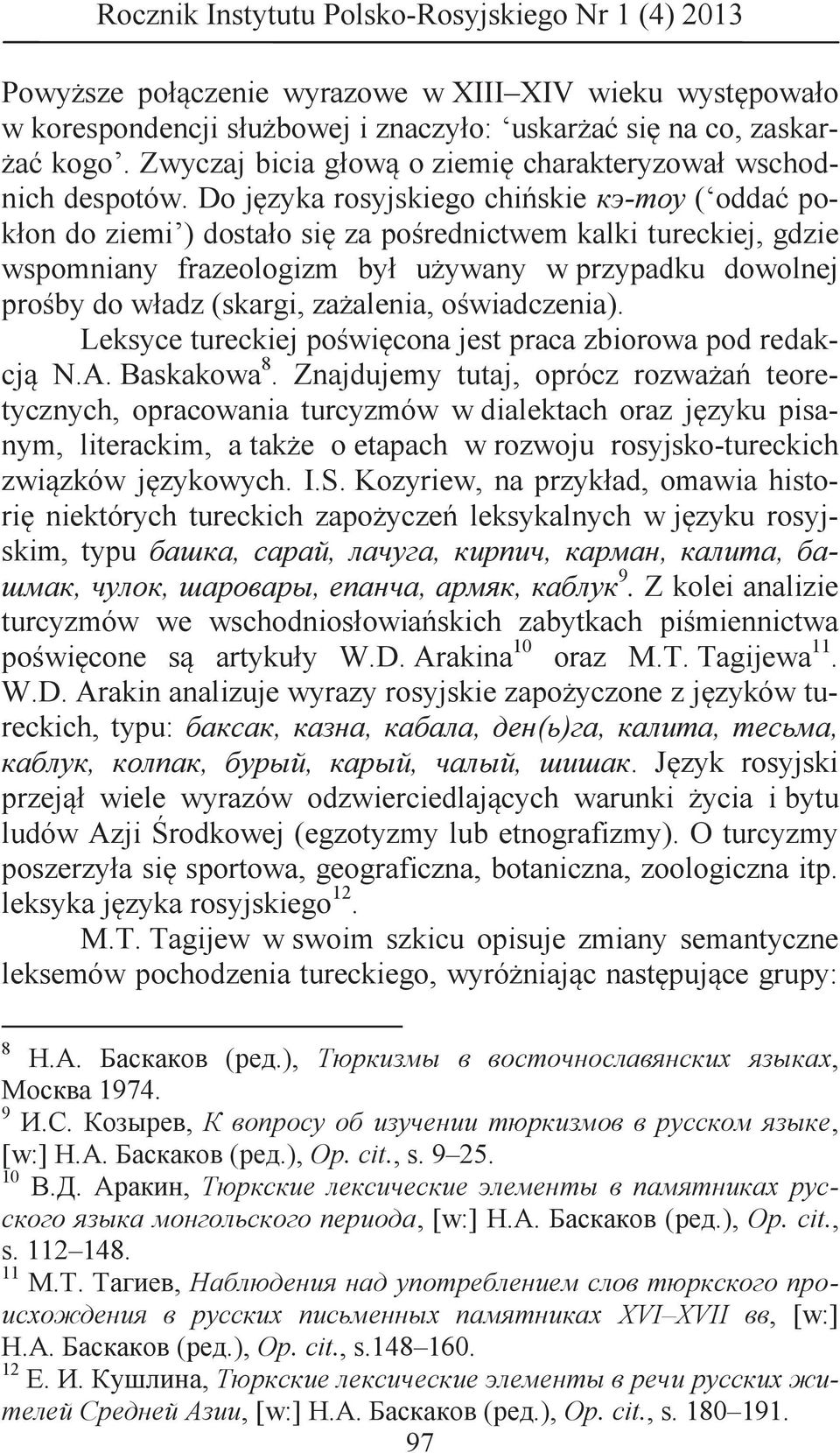 zażalenia, oświadczenia). Leksyce tureckiej poświęcona jest praca zbiorowa pod redakcją N.A. Baskakowa 8.