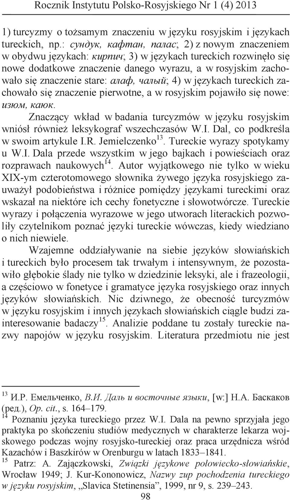 aлаф, чалый; 4) w językach tureckich zachowało się znaczenie pierwotne, a w rosyjskim pojawiło się nowe: изюм, каюк.