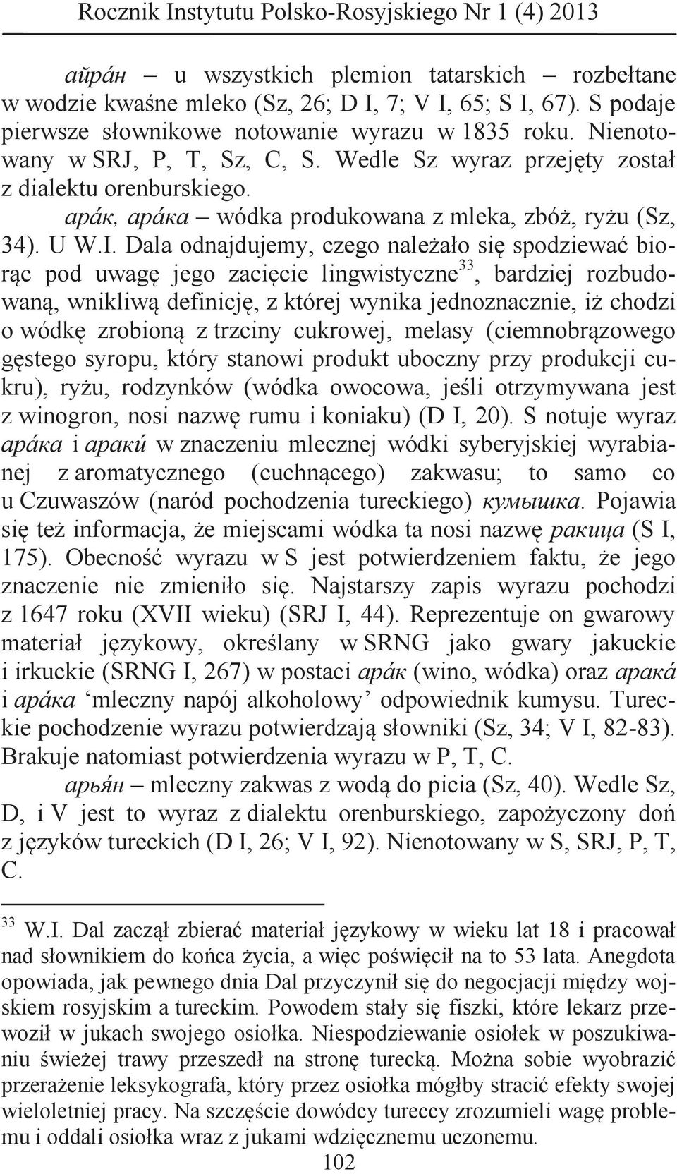 Dala odnajdujemy, czego należało się spodziewać biorąc pod uwagę jego zacięcie lingwistyczne 33, bardziej rozbudowaną, wnikliwą definicję, z której wynika jednoznacznie, iż chodzi o wódkę zrobioną z