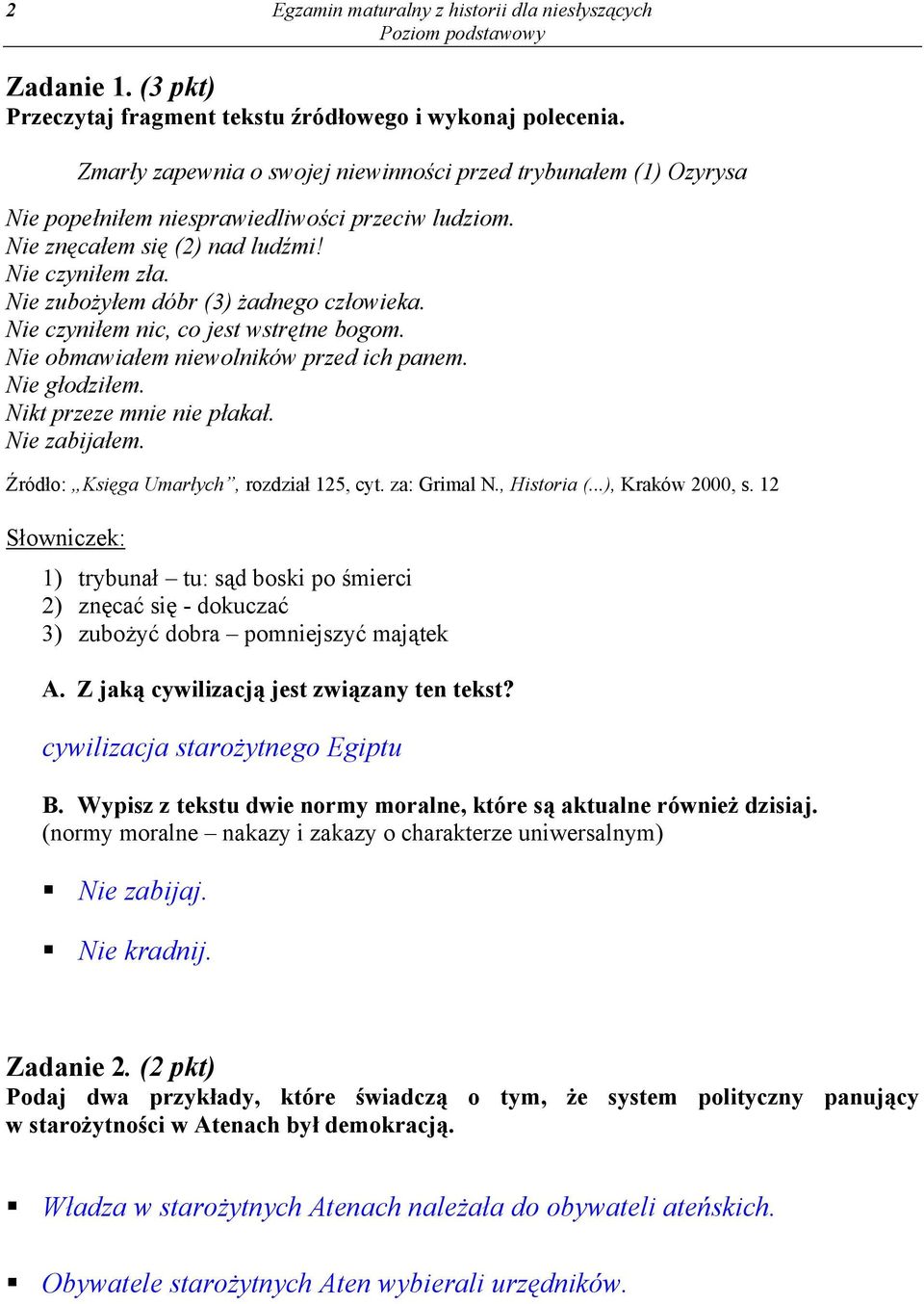 Nie zubożyłem dóbr (3) żadnego człowieka. Nie czyniłem nic, co jest wstrętne bogom. Nie obmawiałem niewolników przed ich panem. Nie głodziłem. Nikt przeze mnie nie płakał. Nie zabijałem.