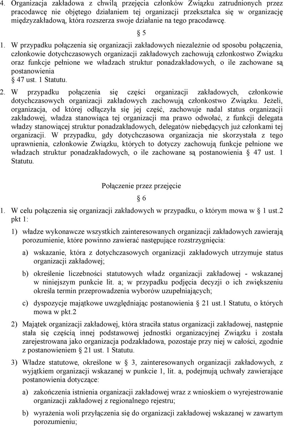 W przypadku połączenia się organizacji zakładowych niezależnie od sposobu połączenia, członkowie dotychczasowych organizacji zakładowych zachowują członkostwo Związku oraz funkcje pełnione we