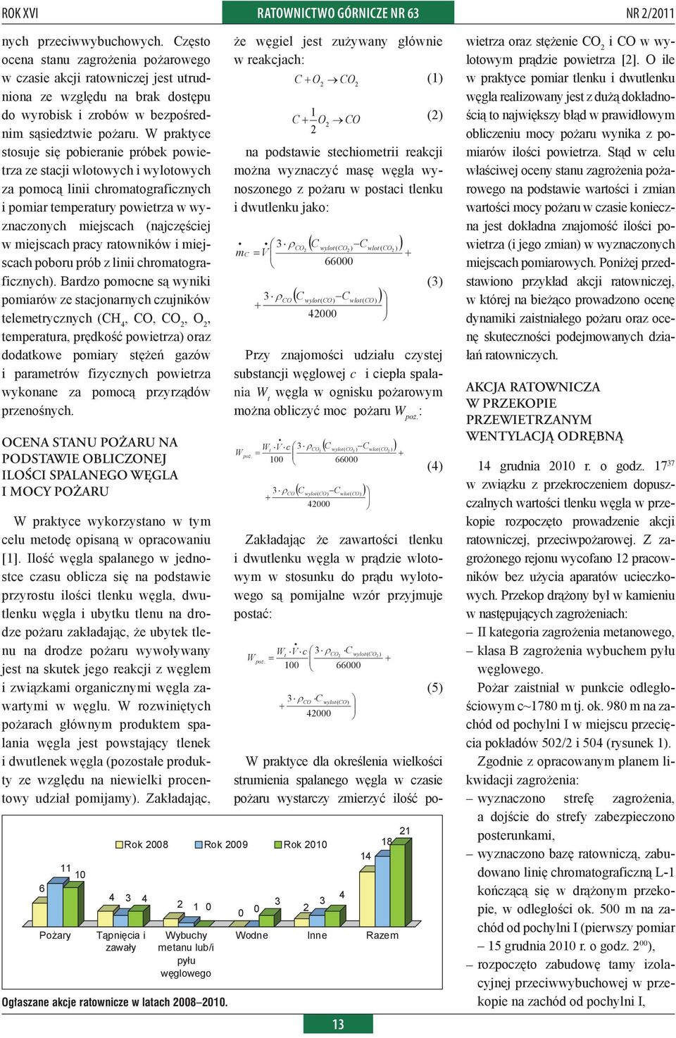 W praktyce stosuje się pobieranie próbek powietrza ze stacji wlotowych i wylotowych za pomocą linii chromatograficznych i pomiar temperatury powietrza w wyznaczonych miejscach (najczęściej w