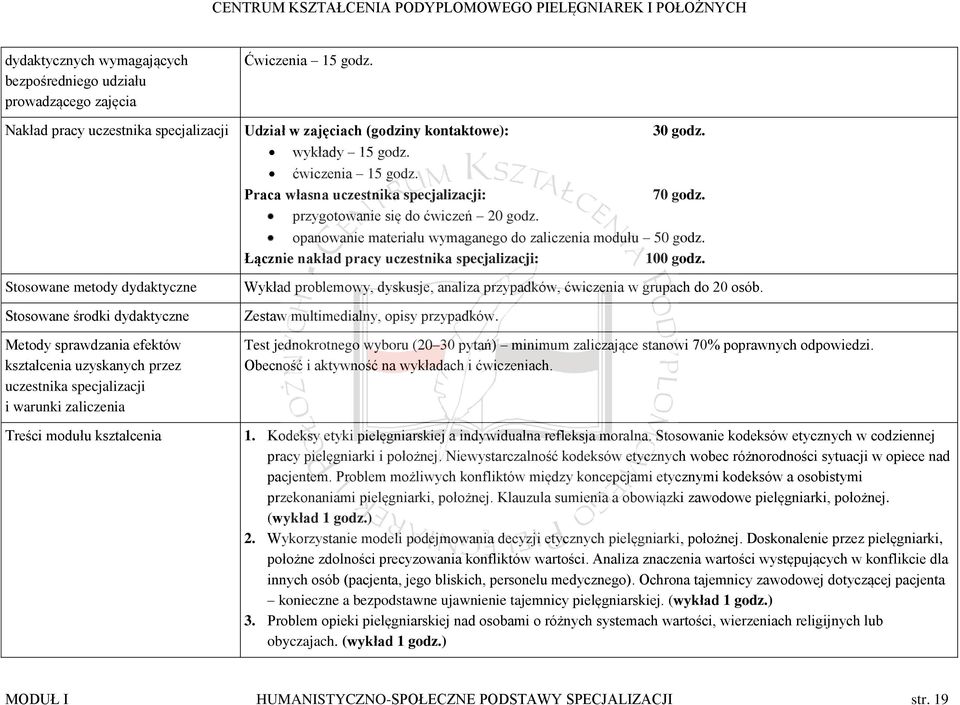 Łącznie nakład pracy uczestnika specjalizacji: 100 godz. Wykład problemowy, dyskusje, analiza przypadków, ćwiczenia w grupach do 20 osób.