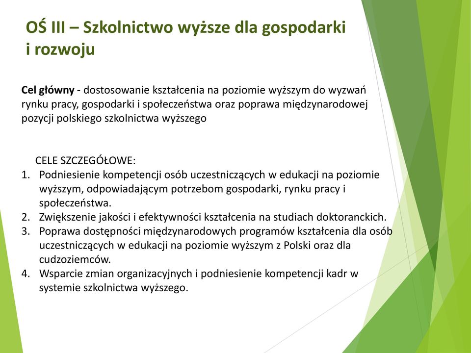 Podniesienie kompetencji osób uczestniczących w edukacji na poziomie wyższym, odpowiadającym potrzebom gospodarki, rynku pracy i społeczeństwa. 2.