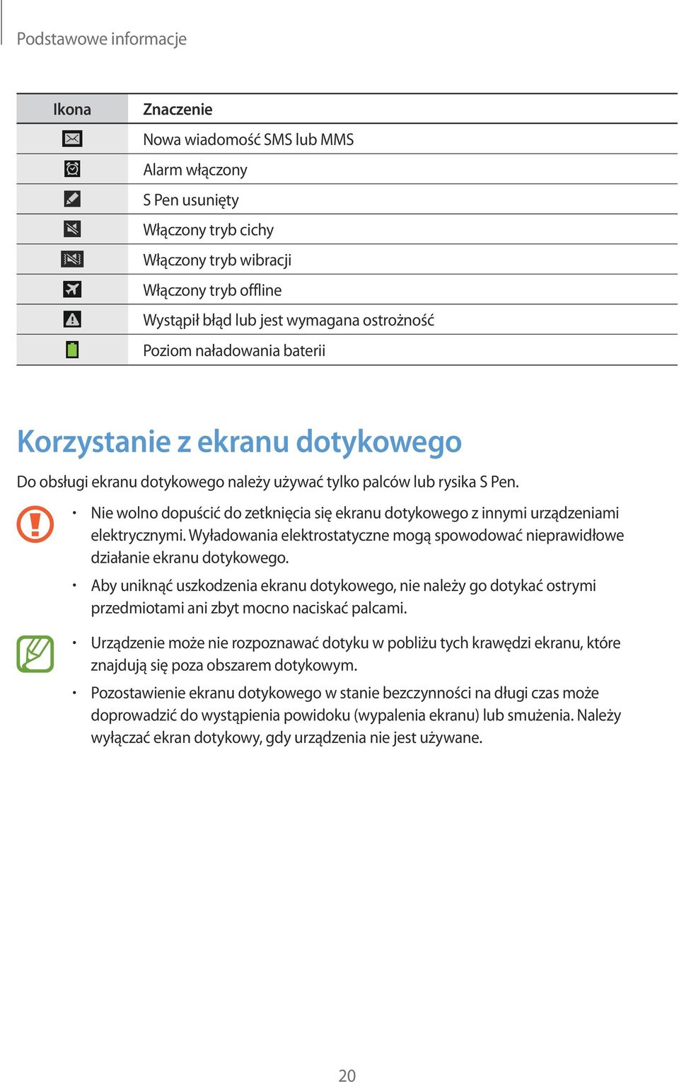 Nie wolno dopuścić do zetknięcia się ekranu dotykowego z innymi urządzeniami elektrycznymi. Wyładowania elektrostatyczne mogą spowodować nieprawidłowe działanie ekranu dotykowego.