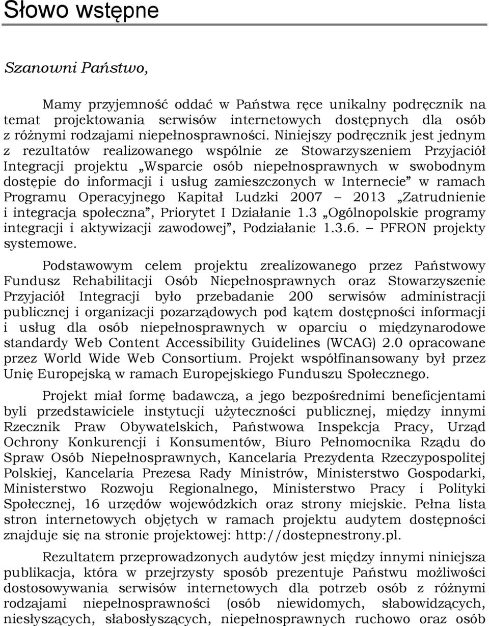 zamieszczonych w Internecie w ramach Programu Operacyjnego Kapitał Ludzki 2007 2013 Zatrudnienie i integracja społeczna, Priorytet I Działanie 1.